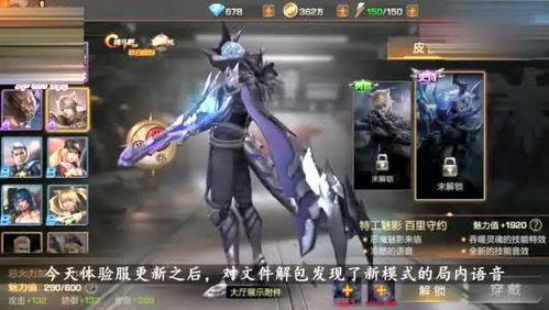 新赛季爆料吃鸡视频下载,精彩瞬间与战术解析