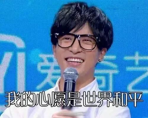 薛之谦爆料杨迪表情视频,笑点满满! 第3张 薛之谦爆料杨迪表情视频,笑点满满! 第3张