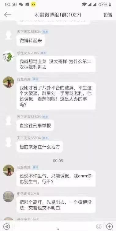 张煜爆料内容介绍视频播放,揭秘事件背后真相  第3张